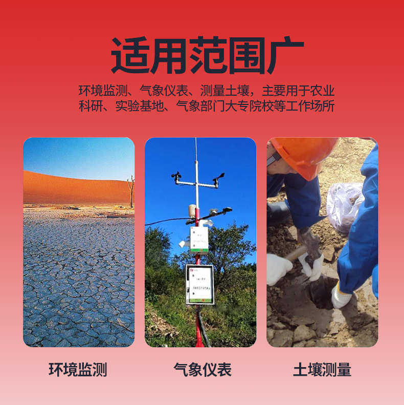 Термометр 厂家批发土壤地温计大棚地温计地表温度仪直角地温计农业测温计