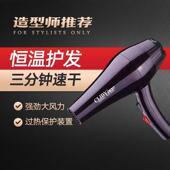 大促克莱迪专业冷热风恒温电吹风发廊家用速干大风力吹风机