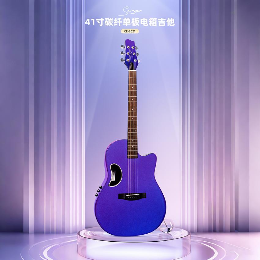 新款云杉面单碳纤维CE-2021-PL变色龙电箱民谣单板 安装EQ2段均