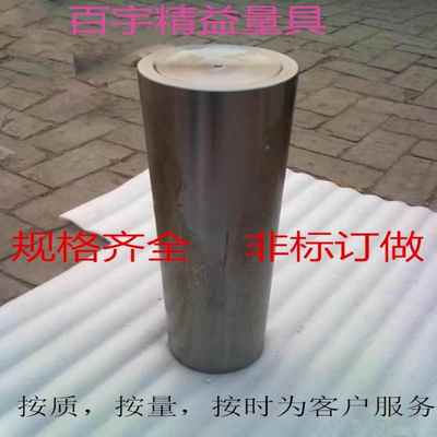 圆柱直检验棒 偏摆仪校正直棒标准芯棒同心度校棒检验芯棒针规