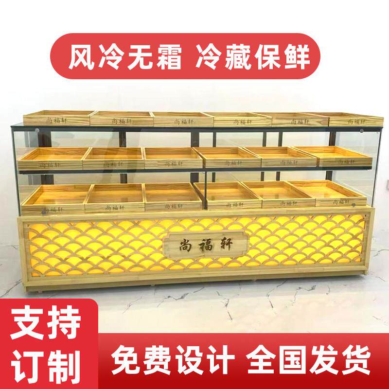 中式糕点展示柜面包展柜弧形展示柜桃酥柜蛋糕柜西点柜糕点冷藏柜