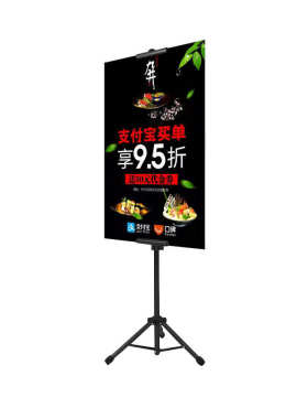 板升降展架海报支架架双面 广告挂画kt架pop三角三角铁质挂画架