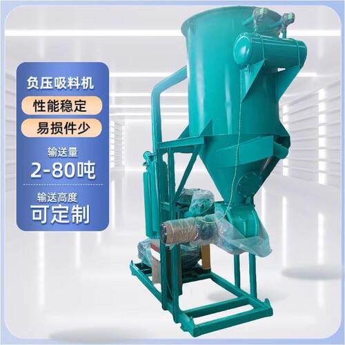 水泥粉输送机 集装箱卸货传输机 薏米收粮机 直吸式强力吸料机