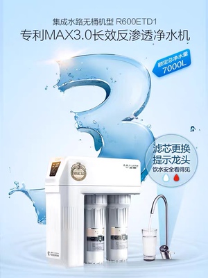 AO史密斯1600m怎么样？客观讲一讲我体验感受