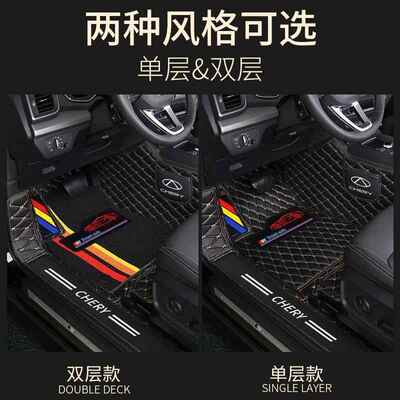 艾奇瑞虎瑞3瑞虎5瑞虎7瑞虎8艾瑞泽5342瑞泽7凯翼X3X5全围汽包车