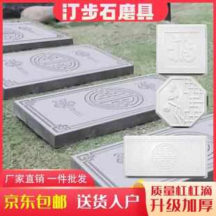 水泥地砖模具庭院户外踏步石花园草坪垫脚石菜园脚踏铺路装饰模型