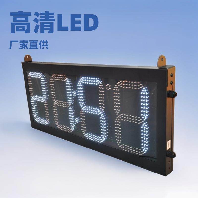 12英寸红色户外防水LED时间温度电子屏插灯式可正计时倒计时