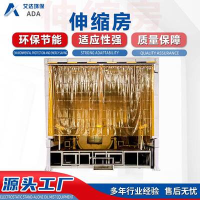 移动伸缩房厂家订购电动喷漆房环保无尘打磨方可移动