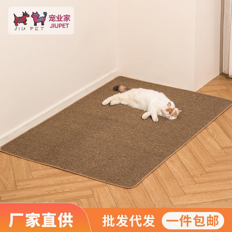 猫地毯四季通用防抓防挠猫抓板不掉屑工厂跨境玩睡一体宠物垫