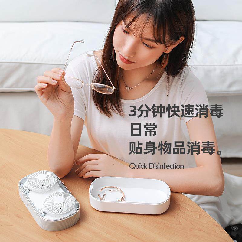 收纳盒消毒小风扇桌面风扇紫外线消毒迷你便携静音消菌大风力