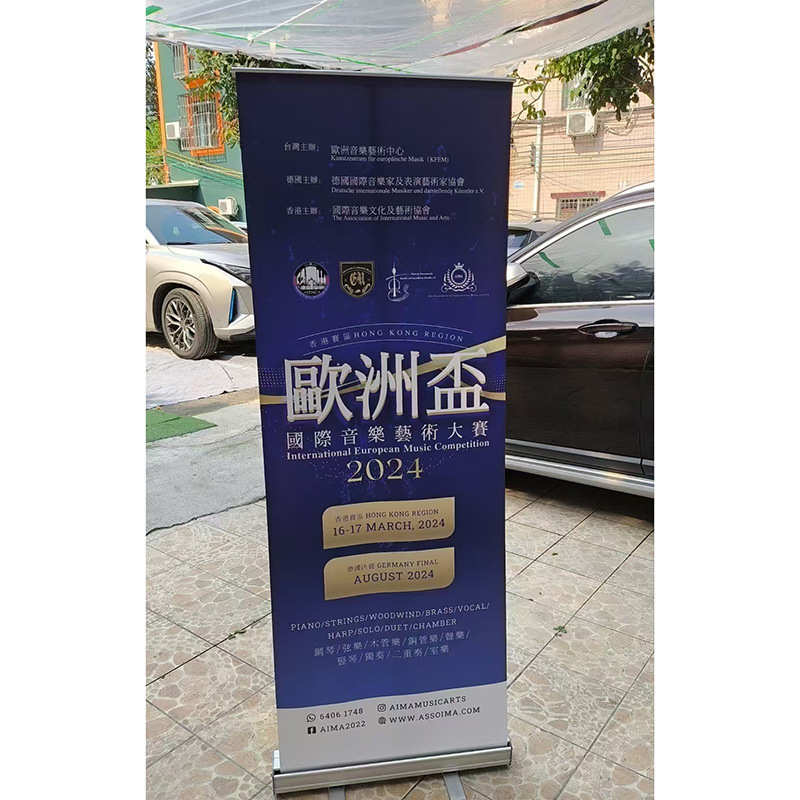 diy伸缩易拉宝制作广告牌便捷宣传牌展示架批发制作可移动标识牌