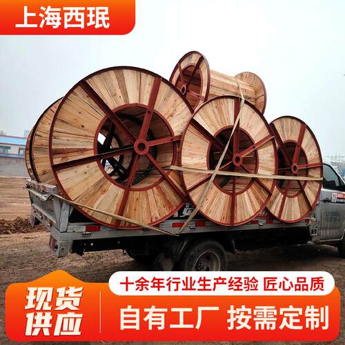 铁木电缆盘电力工程用铁木轴盘通信光缆运输卷线轴电缆卷线轴