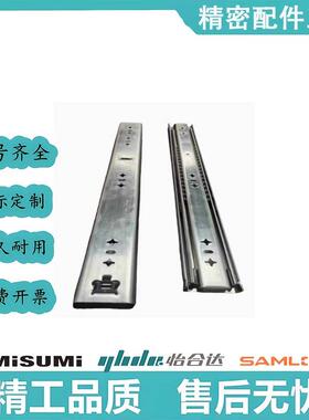 替代IDB11/21-300/350/400/450/500/550/600工业重型三节滑轨