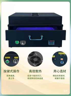 固化机抽屉式UV影胶365395nm曲屏手灯机维MOP修无紫烤箱外线光固