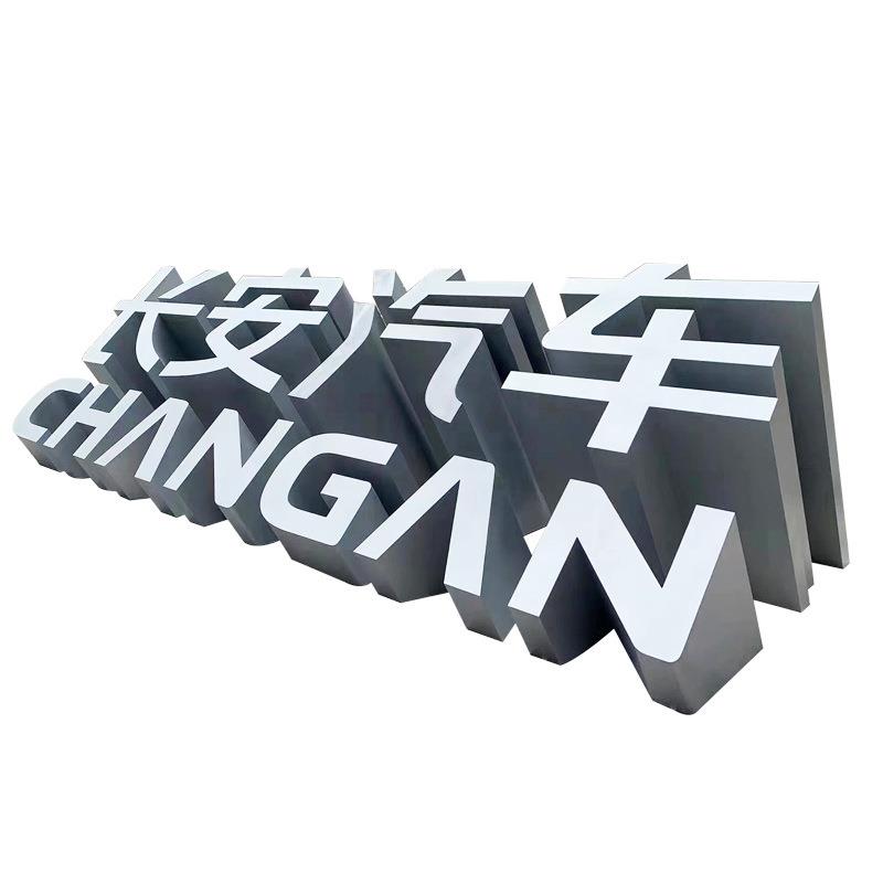 双面景观立体字大型商场落地户外招牌公园景区d斜坡广告路牌定做