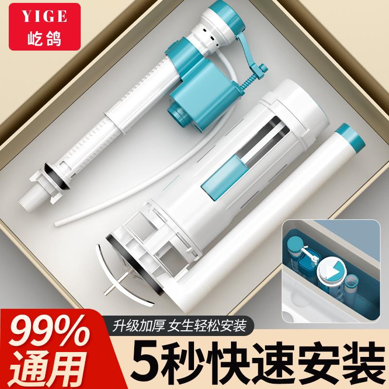 马桶配件进水阀排水阀老式通用水箱上水抽水座便器冲水箱浮球配件