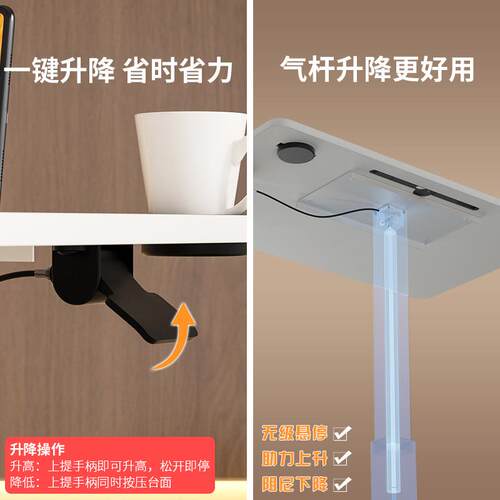 升降桌移书桌床边沙桌发懒人桌多功动工作台能家用桌子办公电脑桌