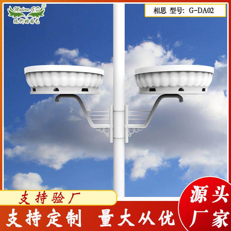 现代时园艺供应各种灯杆铁艺花架花器相思灯杆两侧组合花盆