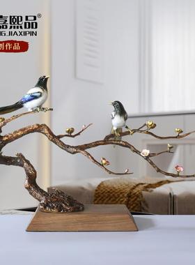 全铜喜高tb-62604枝头摆件厅创意新中式玄关酒柜客上新房子装饰品