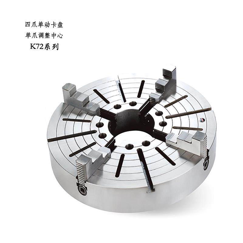 四爪夹头单动三鸥K72-80/100/125/160/200/250/320/350/400车床