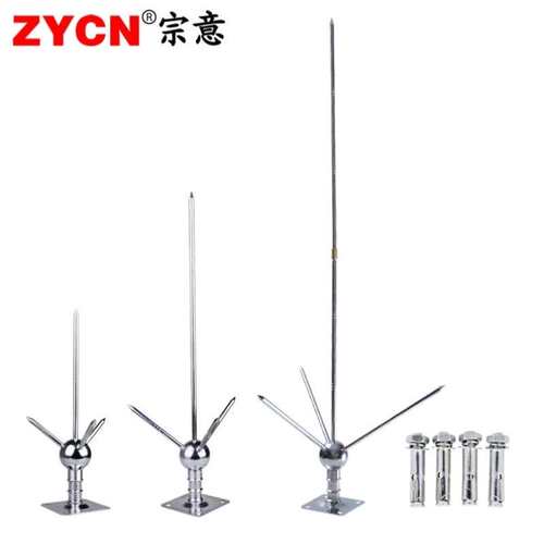 宗意ZYCN避雷针家用防雷镀白避雷器铜棒大小号接地针放电针不锈钢