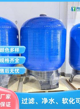石英砂过滤玻璃钢材质装填石英砂滤料过滤水中杂质水处理用