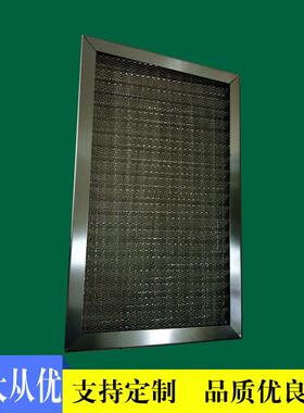 耐高温全锈钢波纹网过SY-BXGW1滤空器机房洗不防尘可清金属波纹网