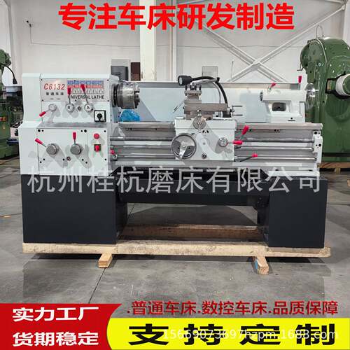 源头工厂发货车床C6132*1000家用小型车床C6132精密车床广州机型