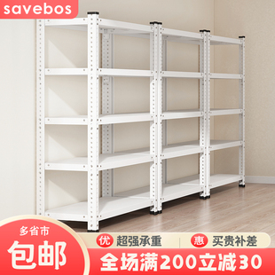 仓储货架置物架多层家用落地阳台储物架超市展示架角钢储物铁架子