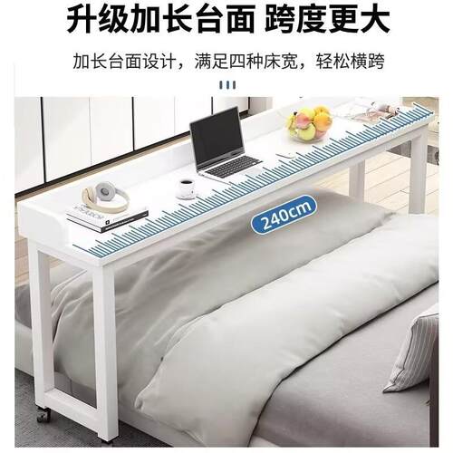 床边桌可移动现代简约床上工作电脑桌懒人学习办公桌实木长条书桌