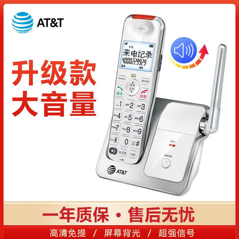 AT&T大音量挂壁式无线 线电话机家用座机办公室无线 线电话子母机