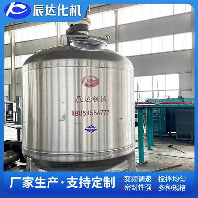 多功能不锈钢反映釜电加热反应釜蒸汽加热反应釜小型实验反应釜