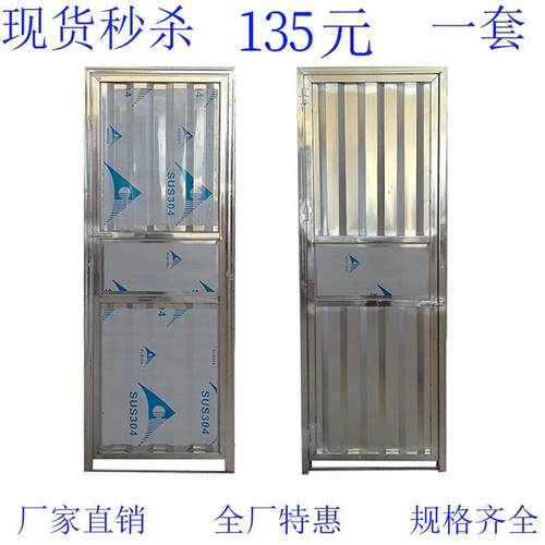 出租屋门不锈钢门简装门厕所门宿舍门防盗门卫浴门工程门价格优惠