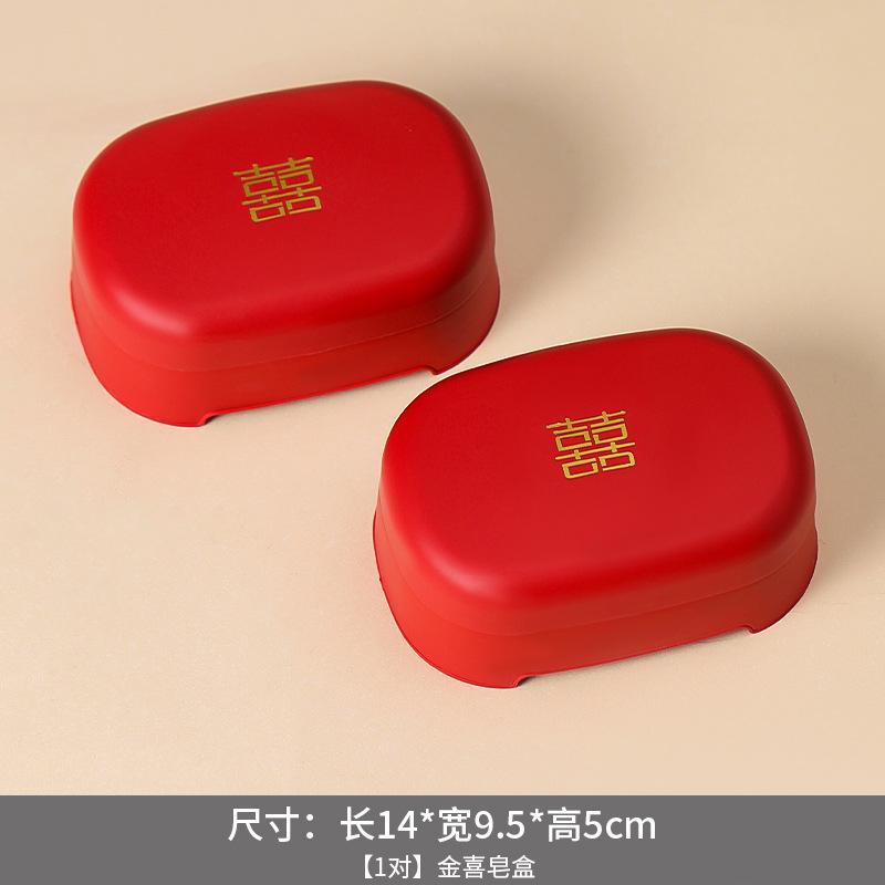 结婚女方陪嫁套装陪嫁用品套装