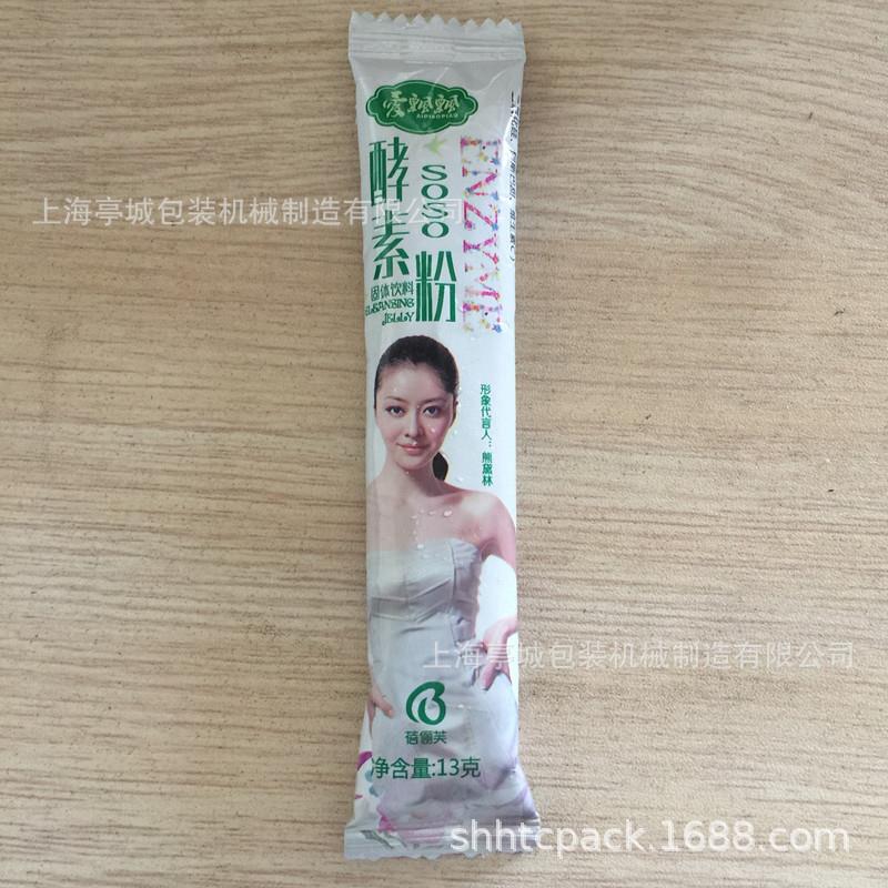 销售包装漂白粉代餐粉全自动粉末包装机酵素粉苦荞粉包装机