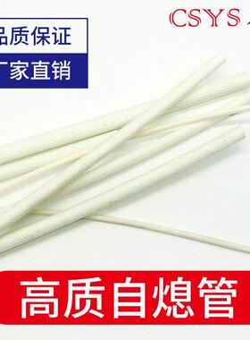 2.k75v9m5m自熄管璃纤维自熄套9mm/玻50米一卷含胶管耐高温整