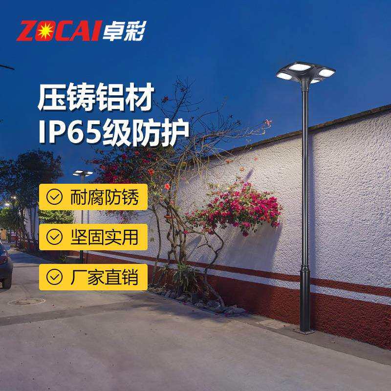 太阳路灯外ZC-TYD08超亮院灯一体室外防水家用别墅小区庭高杆灯户