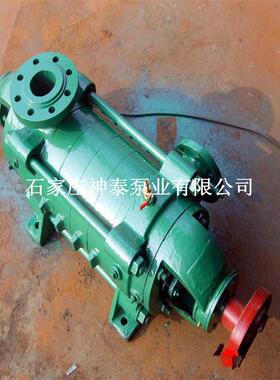 D型GC卧式锅炉给水离心泵 高扬程卧式多级清水泵 矿用泵 D12-25X8