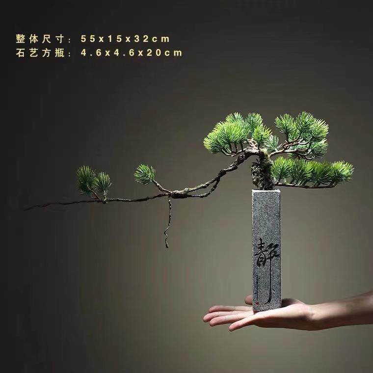 植物盆栽创意办公室摆件新中式迎客松石艺花瓶家居室内装饰摆设品