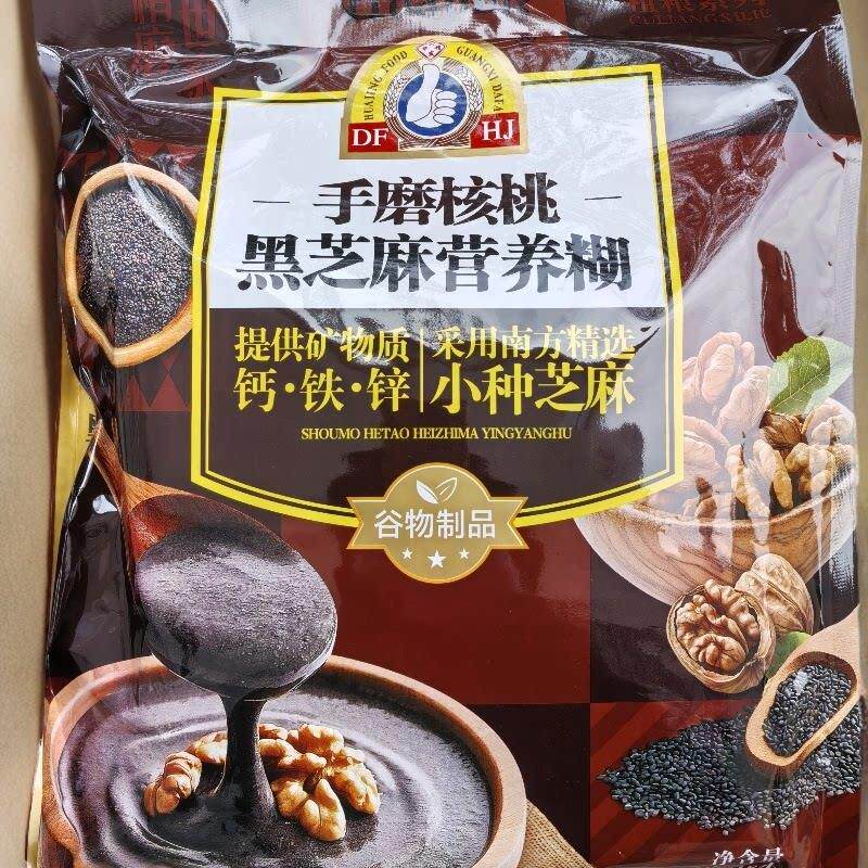 大发华精手磨核桃芝麻糊720g营养代餐粉即食早餐新老包装随机