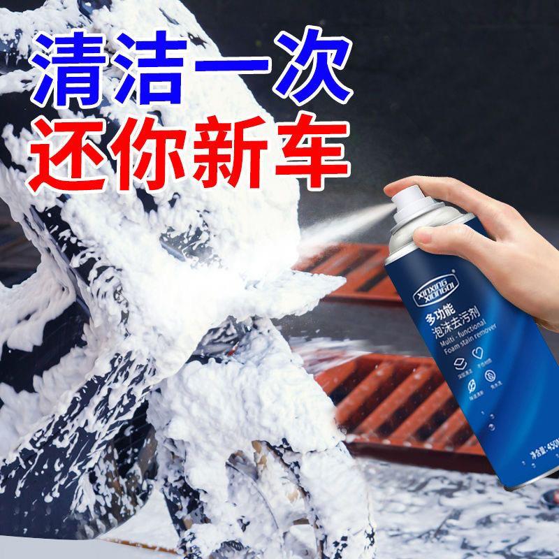 单车摩托车洗车液水蜡精洗泡沫电动车电瓶机车清洗剂翻新保养用品