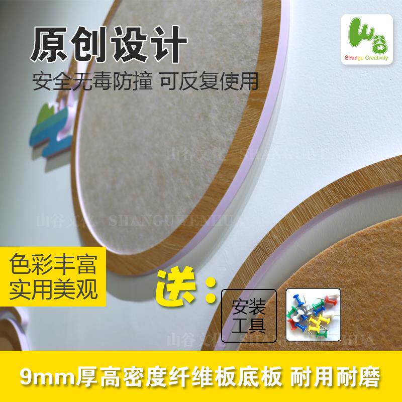 幼/儿园楼面梯间环置创走廊墙布成公告栏文品化墙毛毡