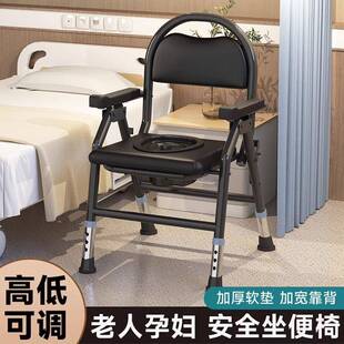 老人坐便椅可折叠马桶带盖孕妇病人家用厕所凳子坐便器洗澡椅便携