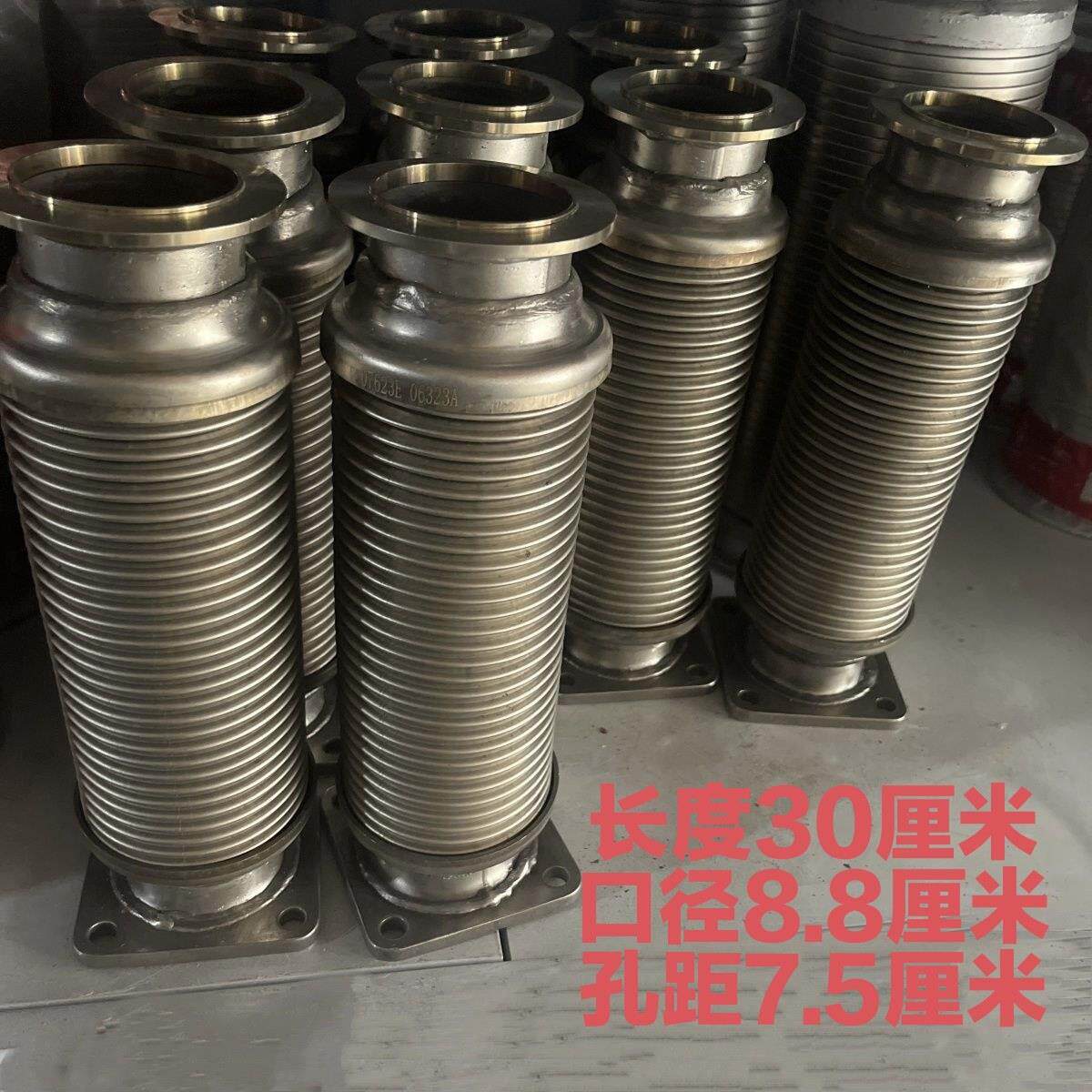 东风华神T3/DV3/DV5排气管波纹管软连结金属软管伸缩软管配件