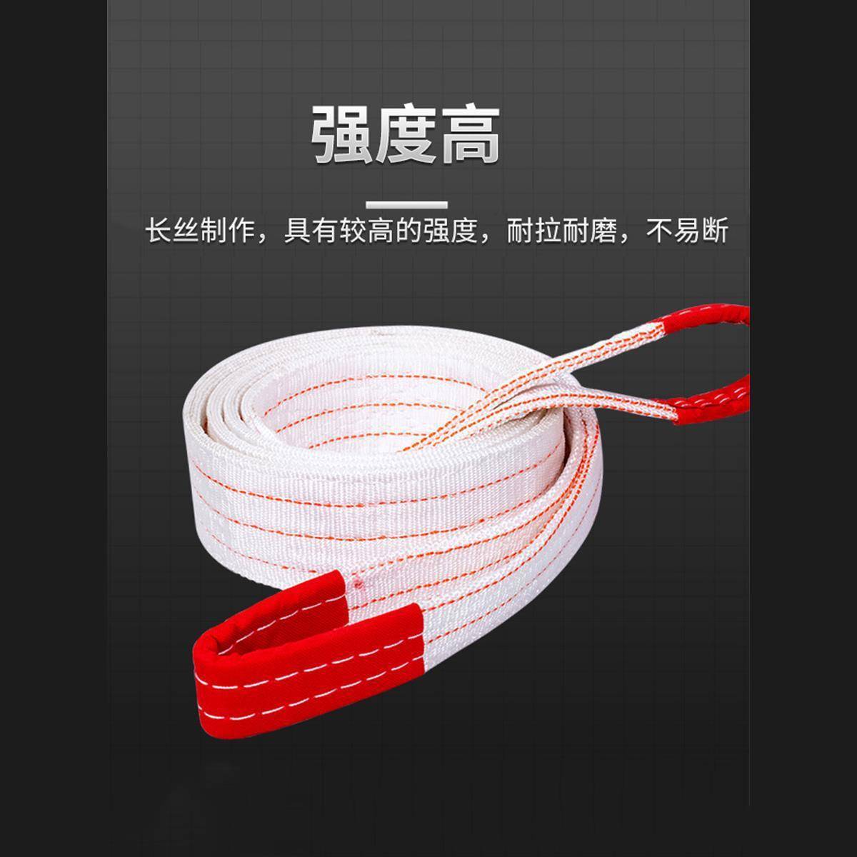 吊装带吊车吊带国标2T3T5T10吨工业起重加厚布吊绳叉车扁平拖车绳