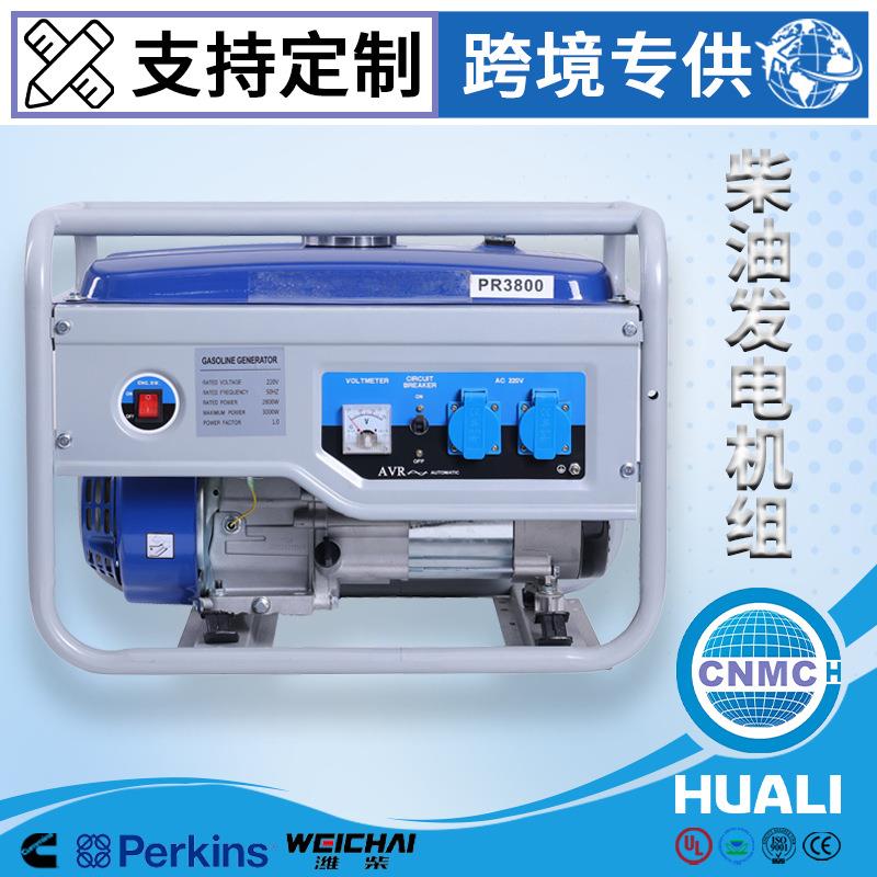 跨境现货8kw柴油发电机220v欧规家用户外小型4/5/8kW10KW110V美规