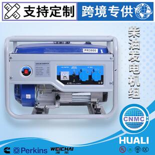 跨境现货8kw柴油发电机220v欧规家用户外小型4 8kW10KW110V美规