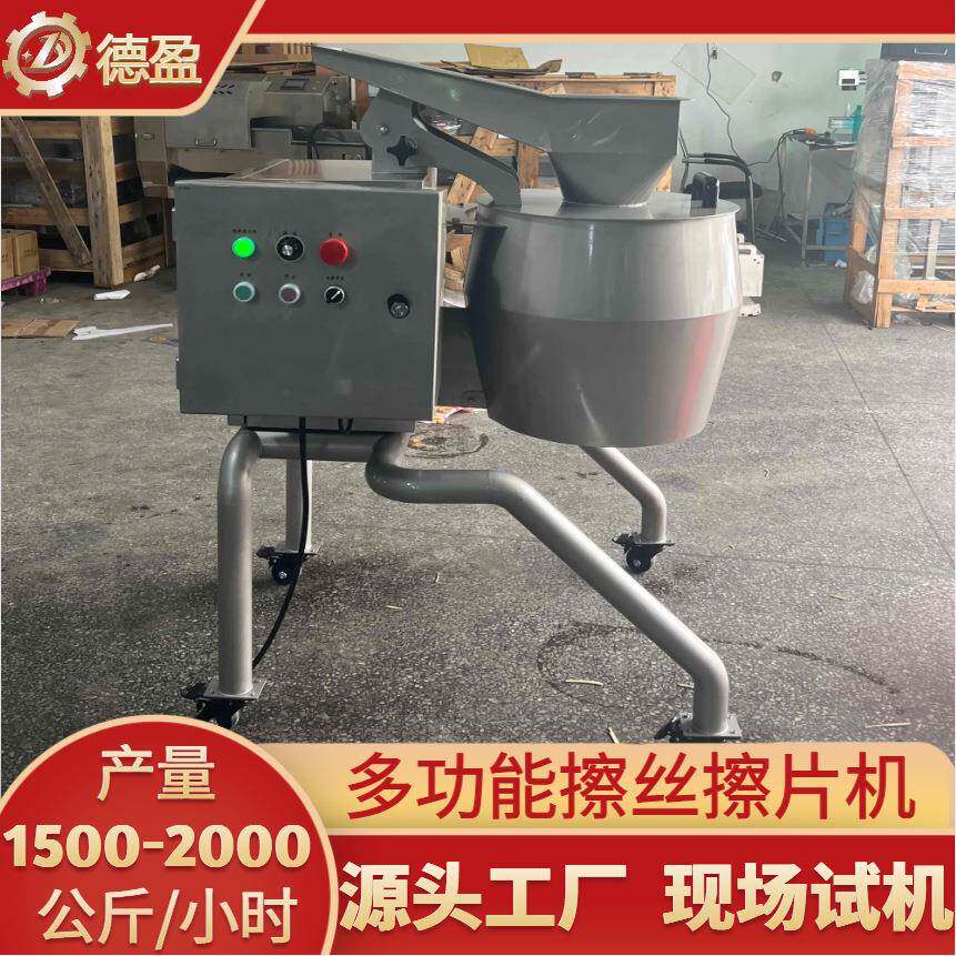 切丝切片机商用大型萝卜莴苣青瓜擦丝擦片机多功能土豆切波浪片机