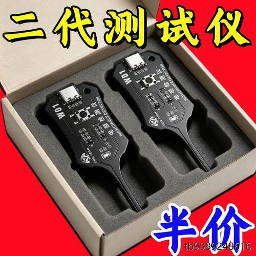 /W01电感测试仪 主板线圈测试仪电感检测器 电磁感应快速故障检测