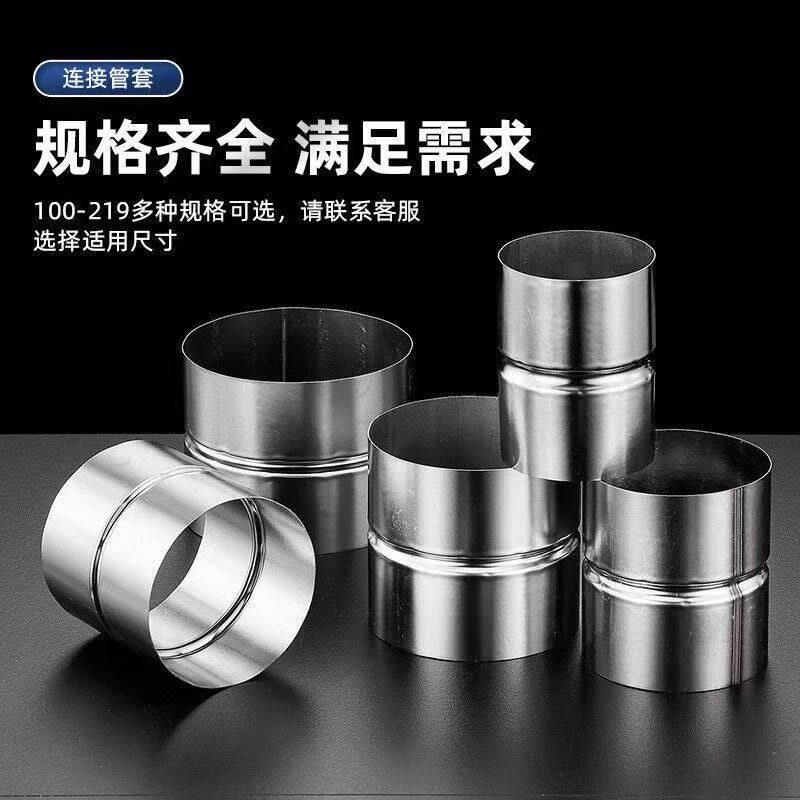 烟管加长直接接头不锈钢直接加长连接配件燃气管道加长直接配件头